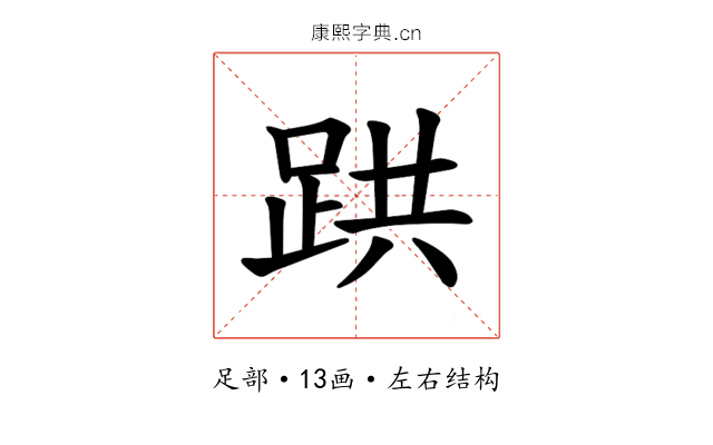 𫏇