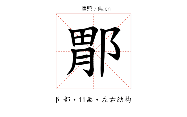 𫑤