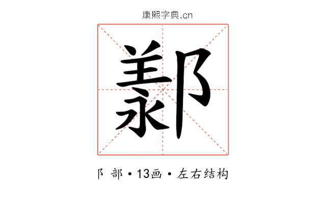 𫑩 𫑩