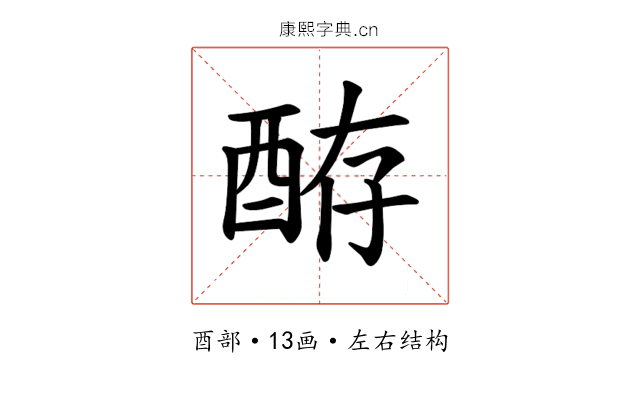 𫑴