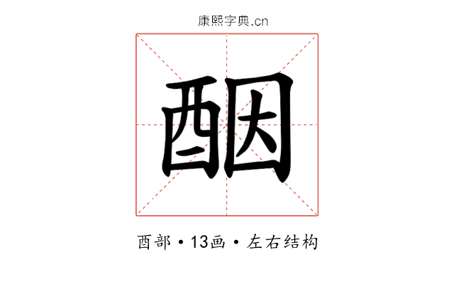 𫑵