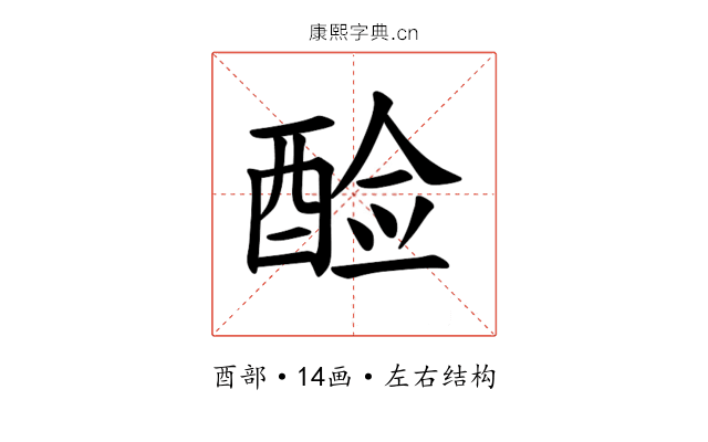 𫑷