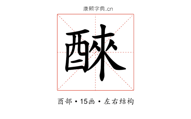 𫑹