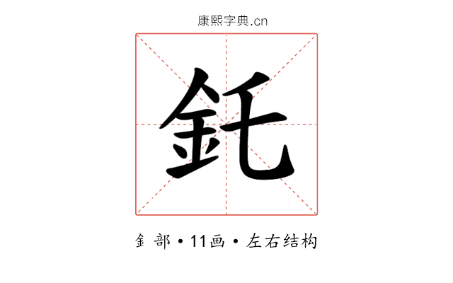 𫒇