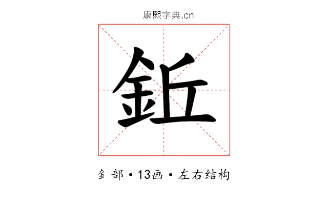 𫒒 𫒒