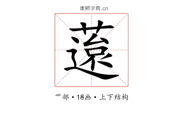 䕂