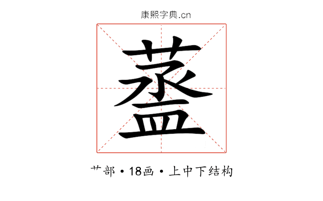 䕄 䕄