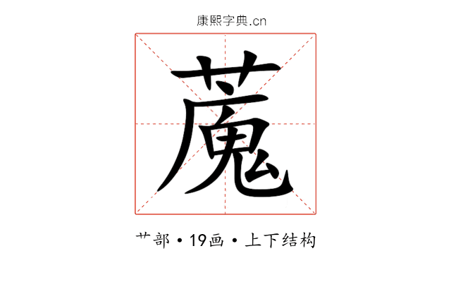 䕇 䕇