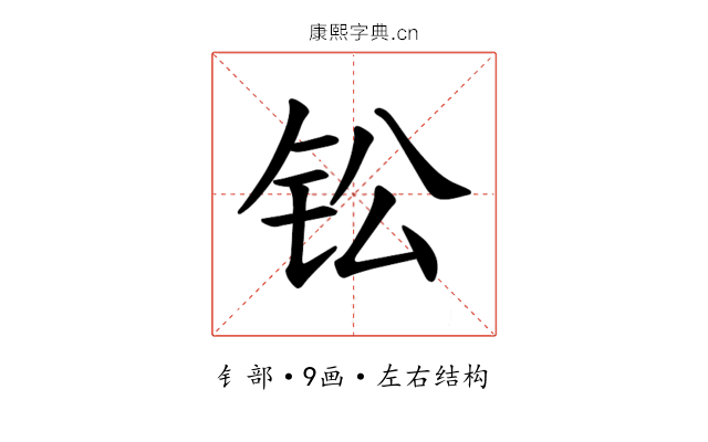 𫓪