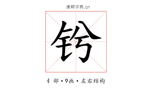 𫓫