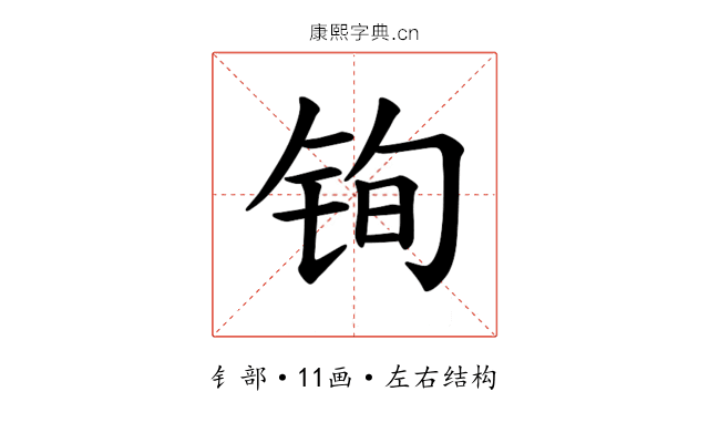𫓲
