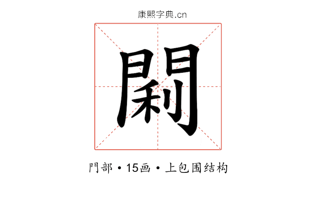 𫔣