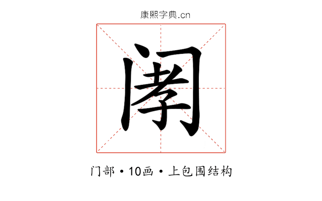 𫔲