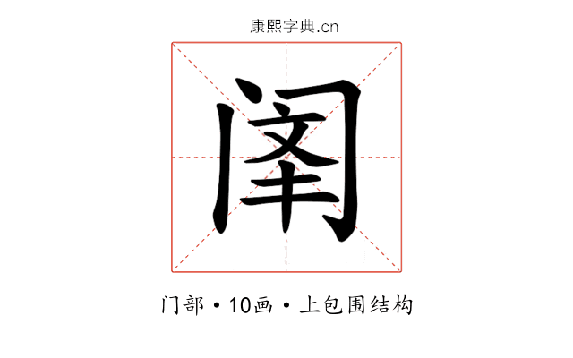 𫔳