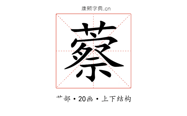 䕓 䕓