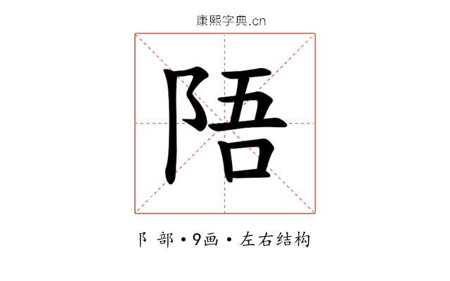 𫕁