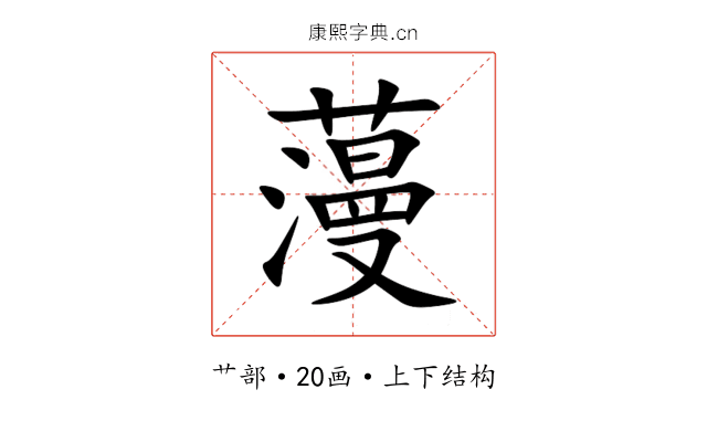 䕕 䕕