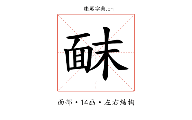 𫖀