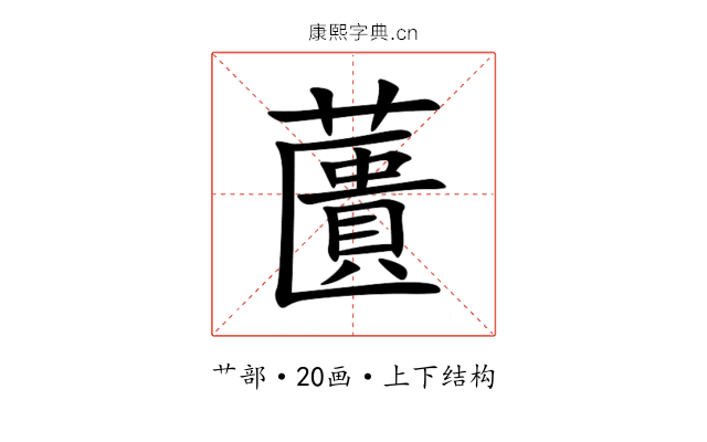 䕚 䕚