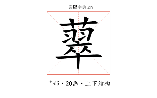 䕜