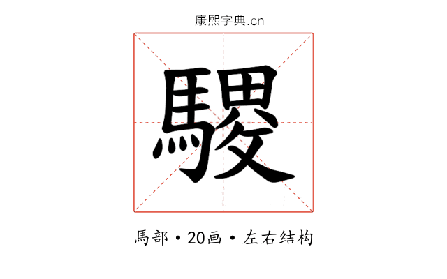 𫘓
