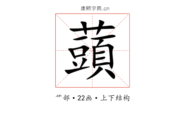 䕱 䕱