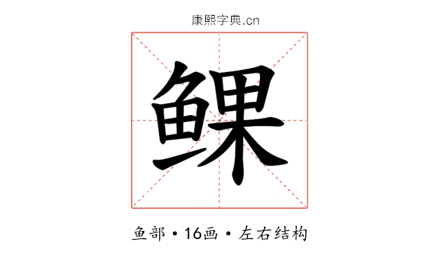 𫚝