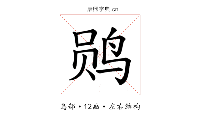 𫛫