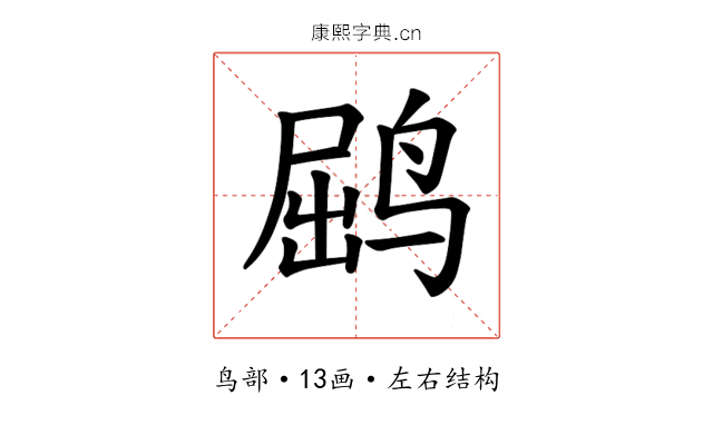 𫛵