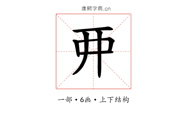𫝁