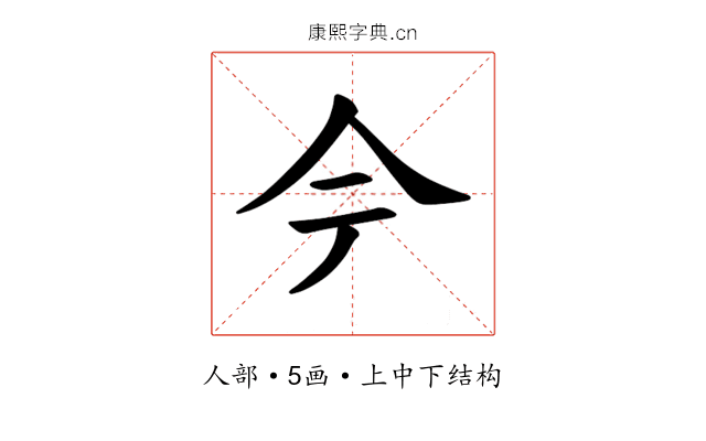 𫝆