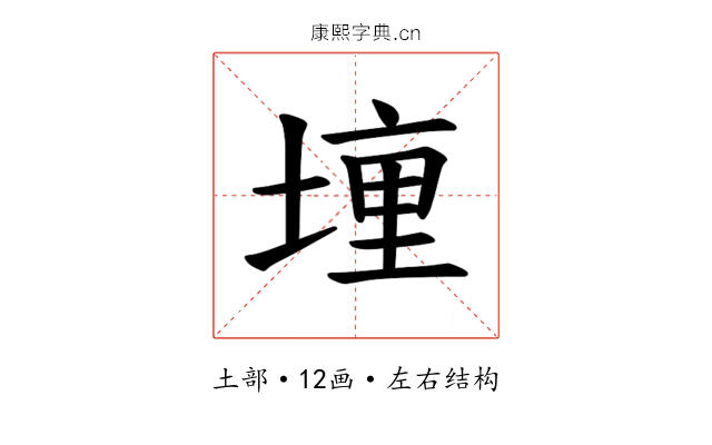 𫝟