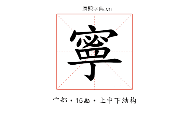 𫝱