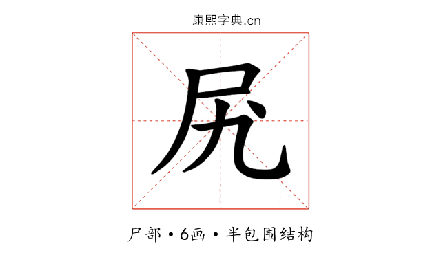 𫝲