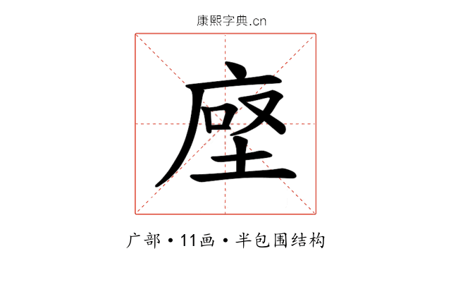 𫝷
