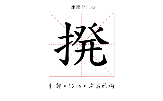 𫝼