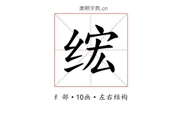 𫟄