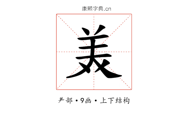 𫟈
