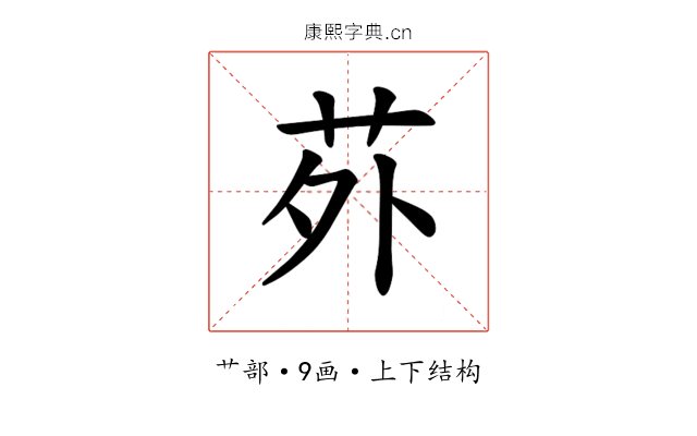 𫟌