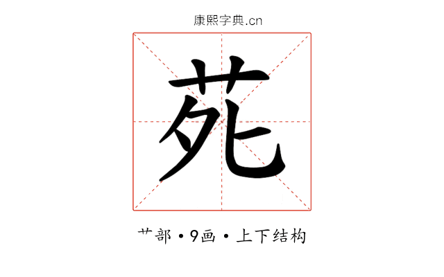 𫟍