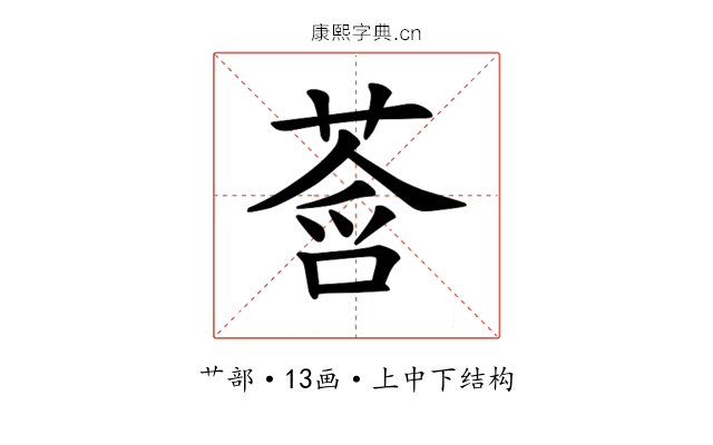 𫟓