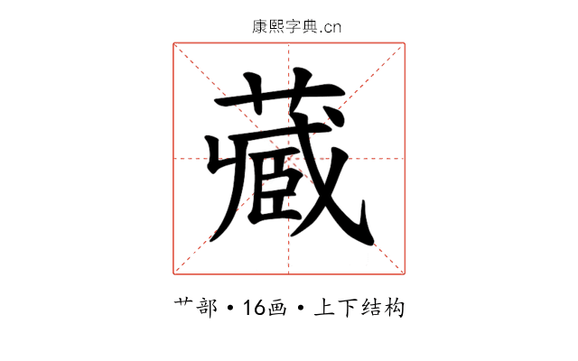 𫟖