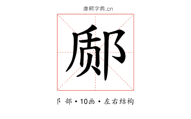 𫟬