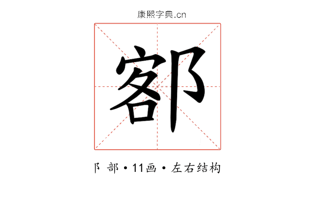 𫟭