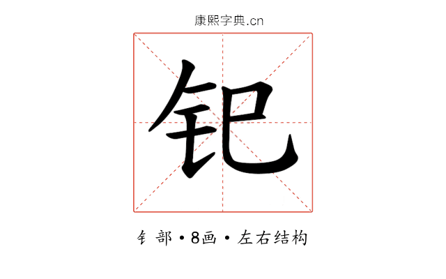 𫟳