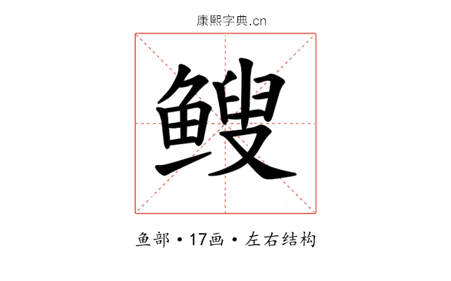 𫠑