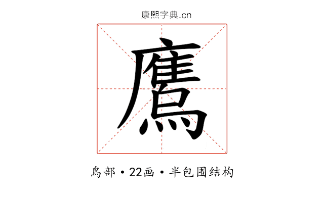 𫠕