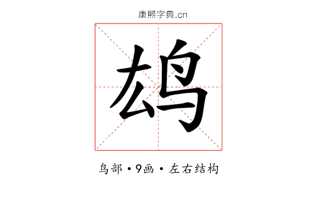𫠖