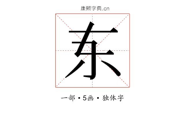 𫠣