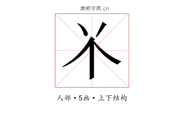 𫢊